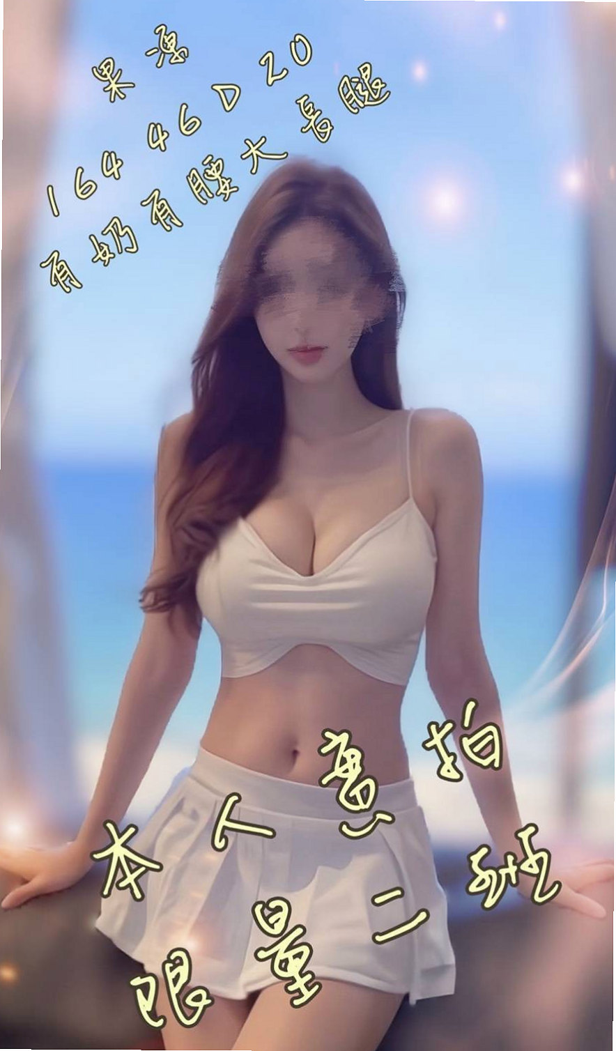 PIT STOP｜仙女茶｜新婚人妻｜169cm/44kg｜C罩杯｜19歲｜大寮全套服務｜別看她年紀小小的 床上可是個小騷貨哦 女友FU十足  胸部超級柔軟純天然沒有下垂 乳頭還有點粉嫩嫩